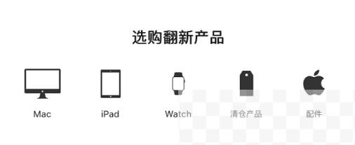 iPad mini 6官翻版抢手，买二手不怕“手慢无”